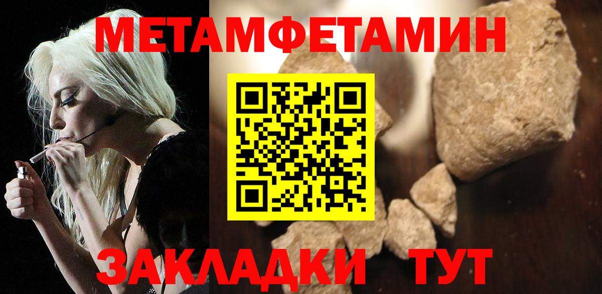 АМФ  Вход с VPN  Amphetamine  АМФ Premium  Северобайкальск 