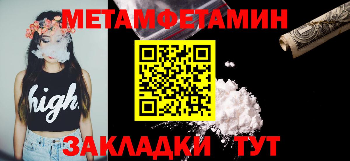 АМФ 98% Северобайкальск