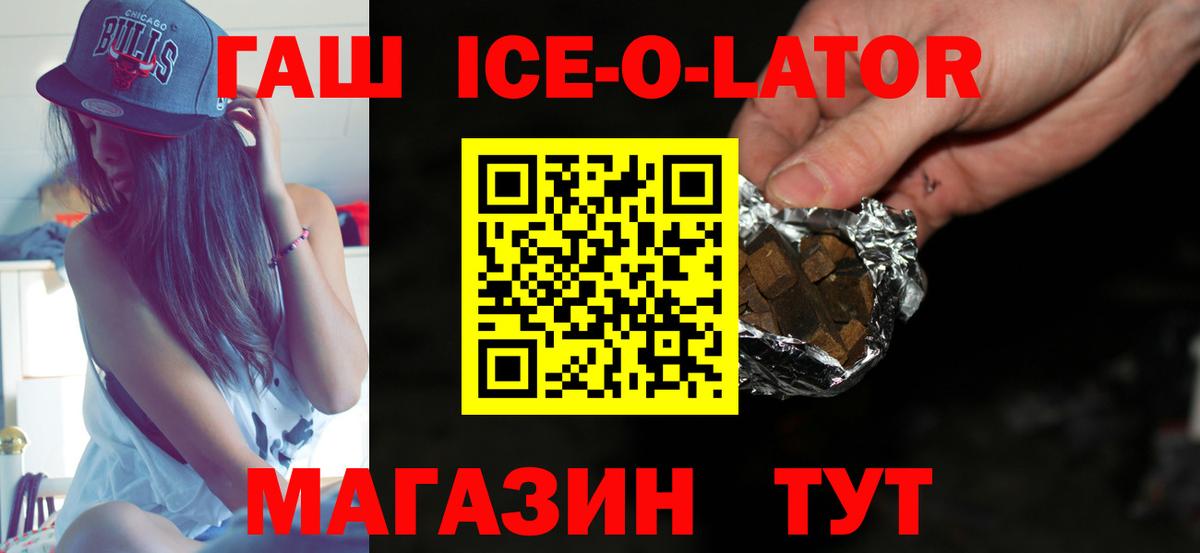 хочу   ГАШИШ  Северобайкальск  ГАШИШ ice o lator  Вход с VPN  ГАШИШ убойный 