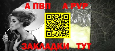 мяу мяу кристалл Обь