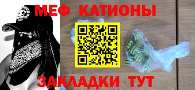 молекула духа Нягань
