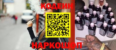 молекула духа Нягань