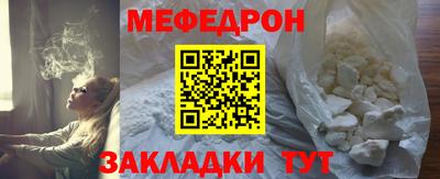 молекула духа Нягань