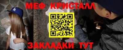 молекула духа Нягань