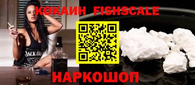 марки nbome Обнинск