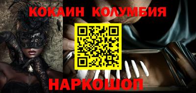 молекула духа Нягань