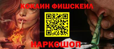 марки nbome Обнинск