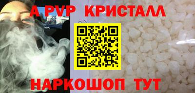 марки nbome Обнинск