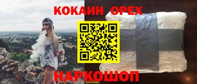 мяу мяу кристалл Обь