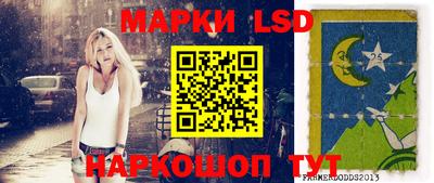 мяу мяу кристалл Обь