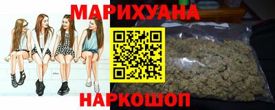 мяу мяу кристалл Обь