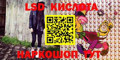 мяу мяу кристалл Обь