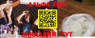 марки nbome Обнинск