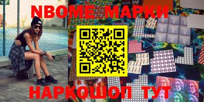 мяу мяу кристалл Обь