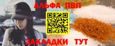 молекула духа Нягань