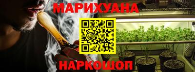 мяу мяу кристалл Обь