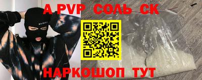 мяу мяу кристалл Обь