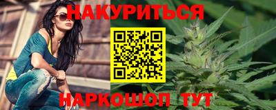 марки nbome Обнинск