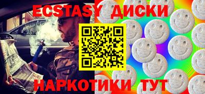 молекула духа Нягань
