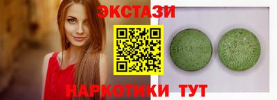 молекула духа Нягань