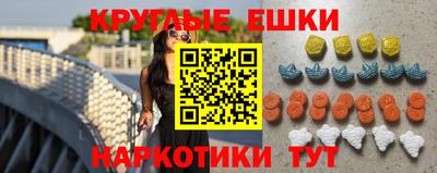 марки nbome Обнинск