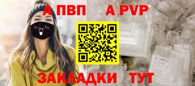марки nbome Обнинск