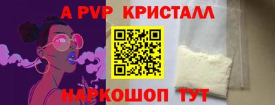 молекула духа Нягань