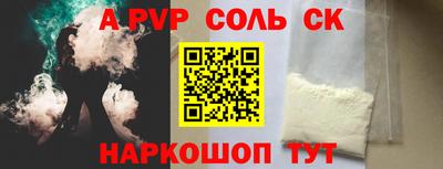 молекула духа Нягань