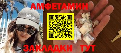 молекула духа Нягань