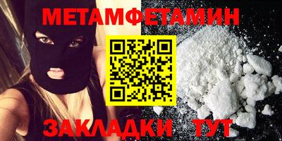 марки nbome Обнинск
