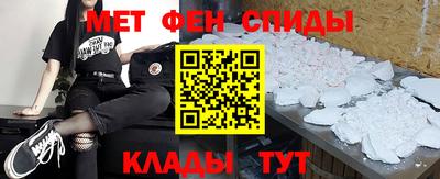 молекула духа Нягань
