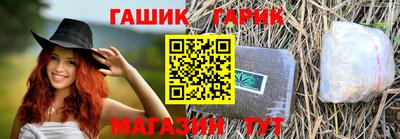 марки nbome Обнинск