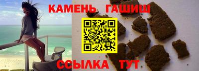 мяу мяу кристалл Обь