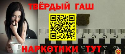 марки nbome Обнинск