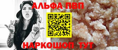 мяу мяу кристалл Обь