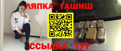 мяу мяу кристалл Обь