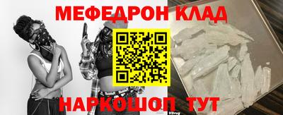 молекула духа Нягань