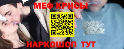 молекула духа Нягань