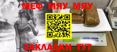 марки nbome Обнинск