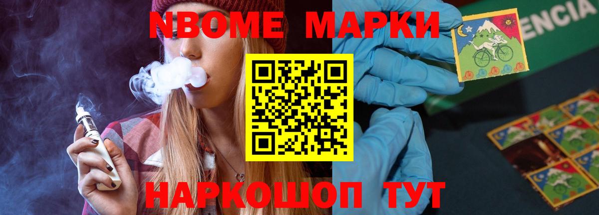 LSD-25 экстази кислота Северобайкальск