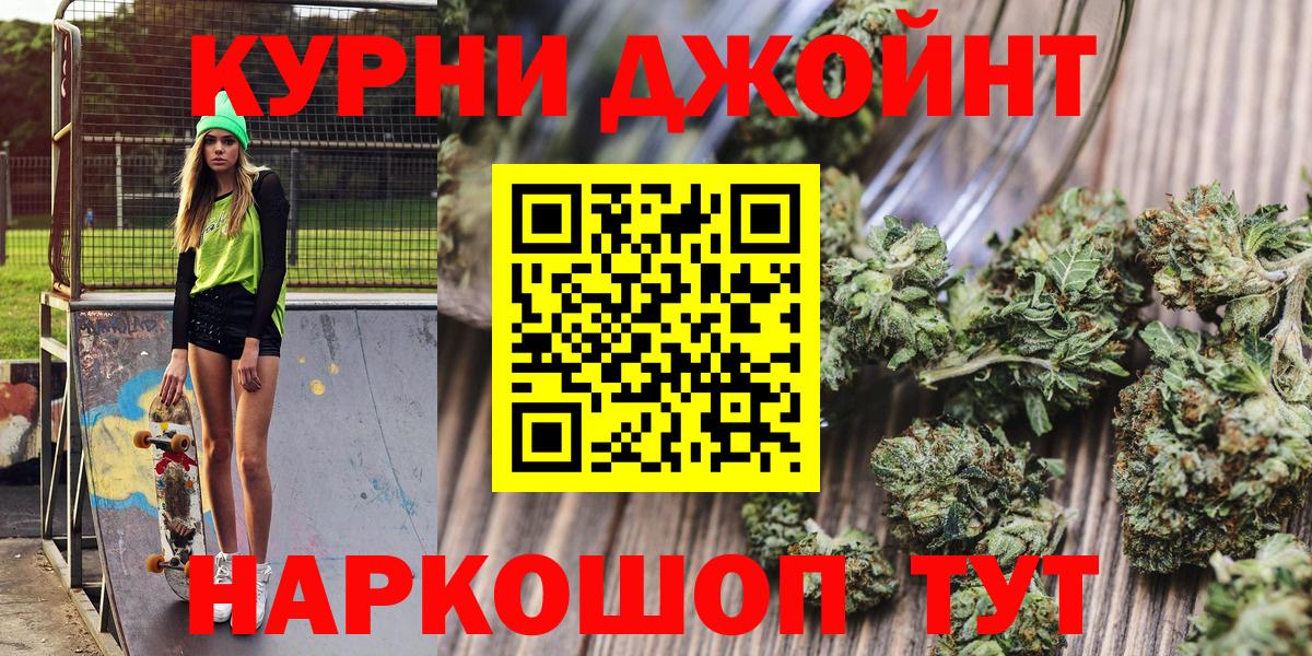 Марихуана THC 21%  Вход с VPN  Северобайкальск  Шишки марихуана Ganja 